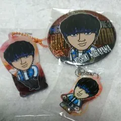 村山 良樹 レア セット