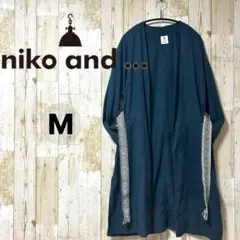 niko and… ノーカラーロングガウン M 紺系 羽織り