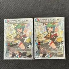 禁断竜王 Vol Val 8 シークレット ボルバル8 ドラゴン娘 - メルカリ