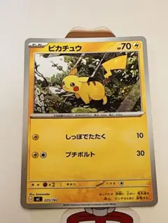 ピカチュウ MEGA スタートデッキ100 バトルコレクション 225/742