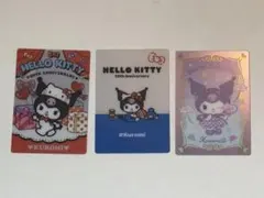 サンリオ ウエハース クロミ カード 3枚セット