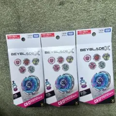 ベイブレードX BX-50 cx-17 ランダムブースター 新品未開封3個セット