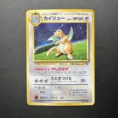 カイリキー_「通信進化キャンペーン」 スペシャルカード PROMO 第1世代 … カイリキー_「通信進化キャンペーン」 スペシャルカード PROMO 第1世代