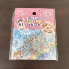 新品　amifa フレークシール おはじき平成レトロ 8枚セット