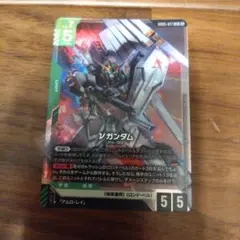 ガンダムカードゲーム νガンダム GD05-017 LR