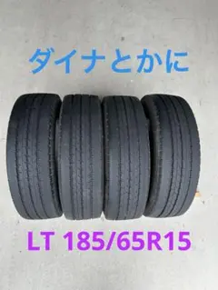 2026年最新】タイヤ 185/5 r15の人気アイテム - メルカリ