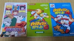 【説明書のみ】３枚セット なりダ3 パワポケ4, 6
