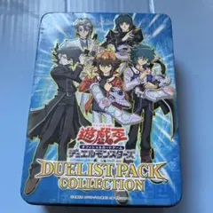 遊戯王 デュエリストパック 新品未開封 絶版 エド編 - メルカリ