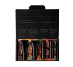 POLA B.A skincare experience kit