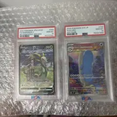 ニ*ー様 ジャローダV CSR PSA10 ホエルオーAR PSA10セット売りのサムネイル