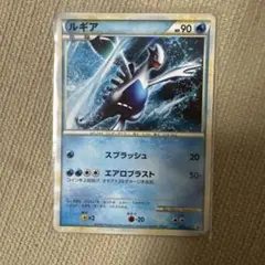 ポケモンカード ルギア 047/L-P