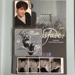 SF9 About Love インソン 封入トレカ - メルカリ
