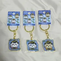 ちいかわ ご当地ダイカットキーホルダー 宮城 伊達政宗 ハチワレ うさぎ セット