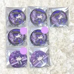 しまさか　志麻　缶バッジセット　デフォ