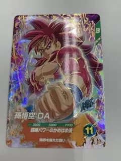 2026年最新】ドラゴンボールカードの人気アイテム - メルカリ