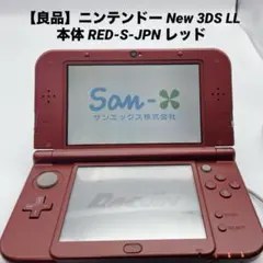 【良品】ニンテンドー New 3DS LL 本体 RED-S-JPN レッド