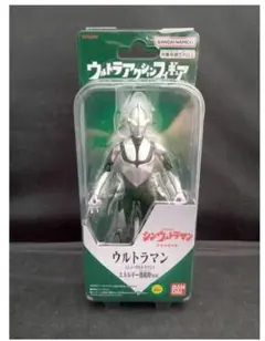 フィギュア (シン・) エネルギー消耗時ver