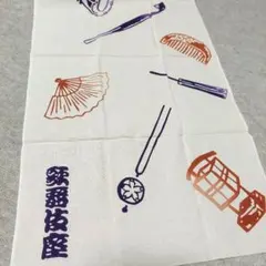 2026年最新】手ぬぐい 歌舞伎の人気アイテム - メルカリ