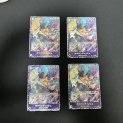 キャベンディッシュ：フラッグシップバトル2024年4月 ベスト8記念品 SR …