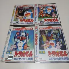 ケース付 大山のぶ代 TV版 ドラえもん DVD 全6巻セット 15.17など