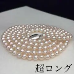 照り強/超ロング✨️ あこや真珠 パール ネックレス 約7~7.5mm本真珠