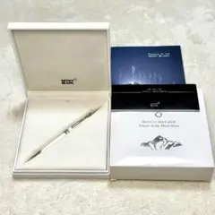 2026年最新】トリビュート トゥ ザ モンブランの人気アイテム - メルカリ