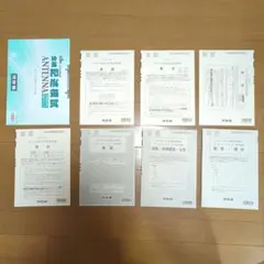 2026年最新】全統記述模試 第3回の人気アイテム - メルカリ