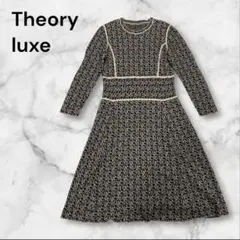 【希少】セオリーリュクス　総柄　長袖　ニットワンピース　ブラック・アイボリー
