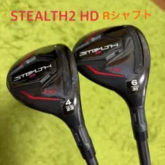 2026年最新】テーラーメイド ユーティリティ セットの人気アイテム