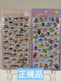 BONBON DROP 動物シール 2枚セット