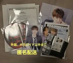 EXO 2026 シーグリ　まとめ売り