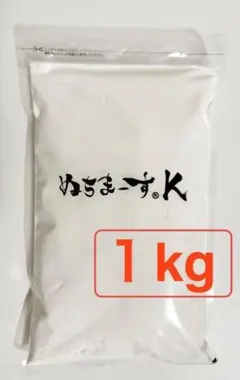 1㎏×2袋】ぬちまーすK 沖縄の海塩 1000ℊ 業務用 大容量 ヌチマース② 