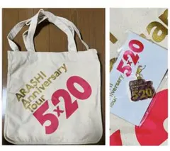 未使用/嵐 ARASHI AnniversaryTour 5×20 トートバッグ