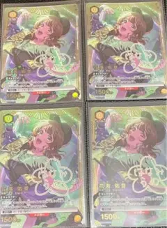 学園アイドルマスター プレミアムコレクションボックス 花海佑芽 4枚