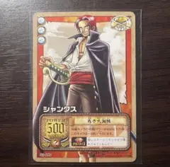 ワンピース ARカードダス シャンクス四皇　キングレア ゴールド ジャック中国語 ワンピース ARカードダス シャンクス四皇 キングレア ゴールド