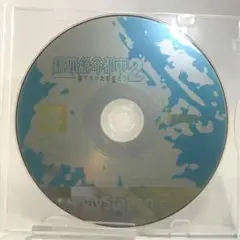 GN1820 美品 PS2 絶体絶命都市 ２凍てついた記憶たち プレステ