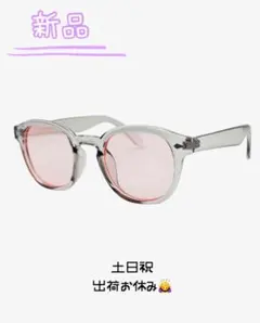 ライトカラーサングラス ウエリントン クリアフレーム ピンクレンズ