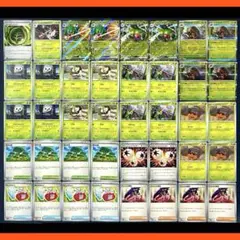 未使用ジュナイパーexメガヤンマexイワパレス進化ライン汎用草デッキパーツまとめ