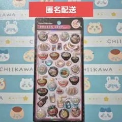 【正規品】 ボンボンドロップシール 和柄 ラーメン ボンドロ クーリア