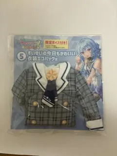 Item thumbnail for item 6b10e7f6-4d8f-4c8b-b458-1a214ef9b45b