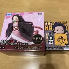 鬼滅の刃 禰豆子フィギュア 呪術廻戦 夏油傑フィギュア