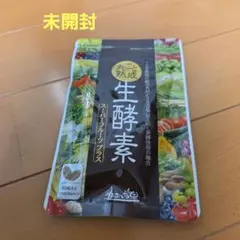 2026年最新】うるおいの里 雑穀麹の生酵素の人気アイテム - メルカリ