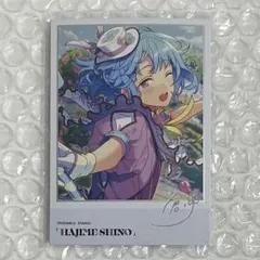 2026年最新】中国 あんスタ ポラロイドの人気アイテム - メルカリ