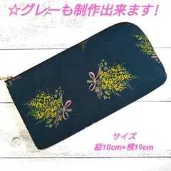 ★ブラウン⑦★ ハンドメイドショルダーバッグ A4サイズ ミモザ Q23 ☆ブラウン様専用⑦☆ ハンドメイドショルダーバッグ A4サイズ ミモザ