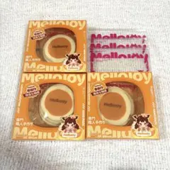Mellojoy メロジョイ ３点セット まとめ売り8