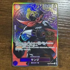 サンジ 2nd anniversary set SR OP07-064