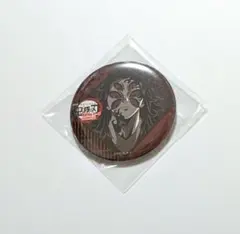 鬼滅の刃 カフェ ダイニング 無限城編 4期 くじ 缶バッジ 黒死牟 慶蔵
