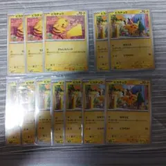 早い者勝ち‼️引退品・高騰中Pokémon Trading Card - メルカリ