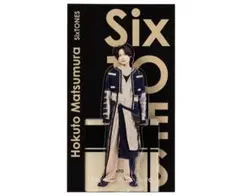 アクスタfest SixTONES 松村北斗