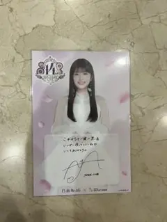 小川彩 サイン入りカード 70番台 乃木坂46 小川彩 サイン入りメッセージカード - メルカリ